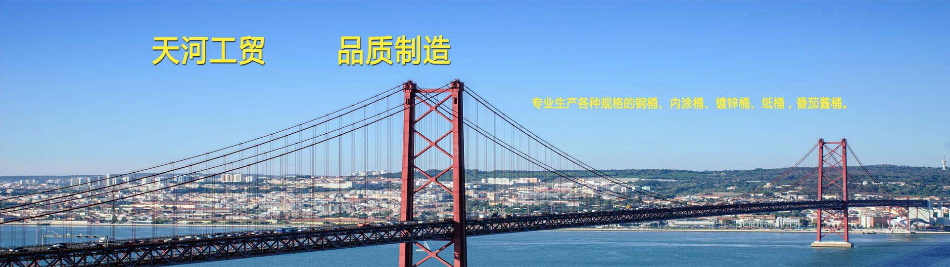 濟寧正邦表面處理劑有限公司