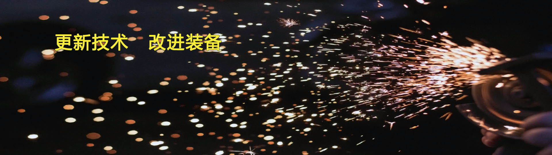 濟寧正邦表面處理劑有限公司